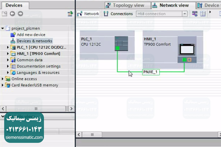 نمایندگی زیمنس، افزودن HMI زیمنس در TIA Portal و اتصال آن به PLC - 08