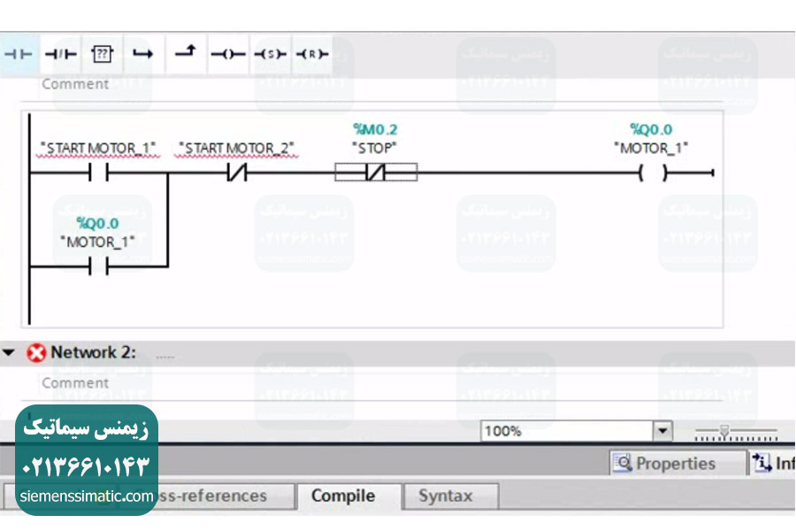 نمایندگی زیمنس مثال اجرای  Interlock در HMI - 01