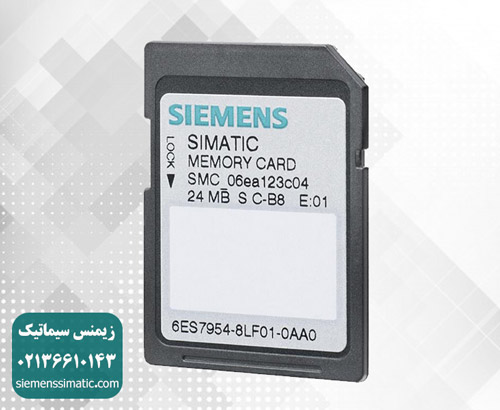 کارت حافظه (Memory Card) PLC S7-1500 زیمنس